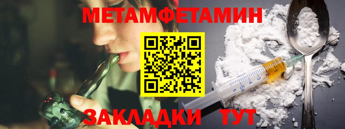 Amphetamine Розовый Павловский Посад