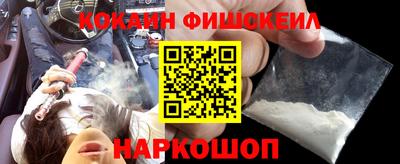 мдма Старая Купавна