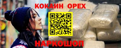 герыч Ставрополь