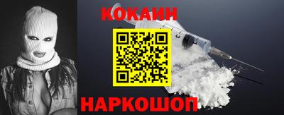 герыч Ставрополь