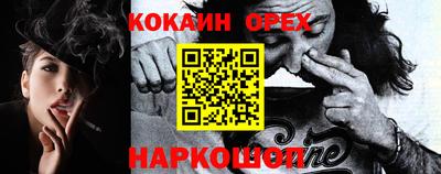 мдма Старая Купавна