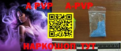мдма Старая Купавна