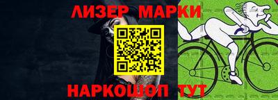 герыч Ставрополь
