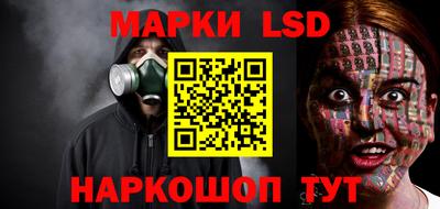 герыч Ставрополь