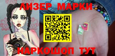мдма Старая Купавна
