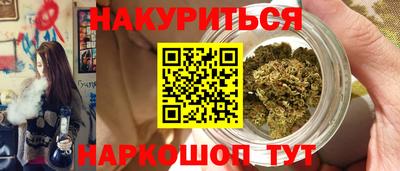мдма Старая Купавна