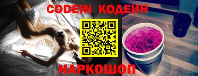 герыч Ставрополь