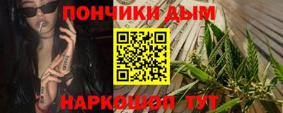 мдма Старая Купавна