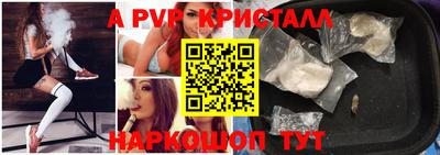мдма Старая Купавна