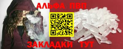 герыч Ставрополь