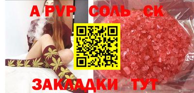 герыч Ставрополь