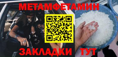 мдма Старая Купавна