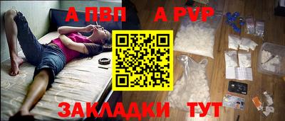 герыч Ставрополь