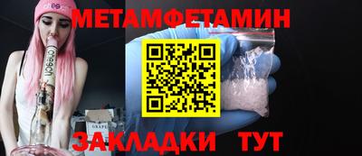 герыч Ставрополь
