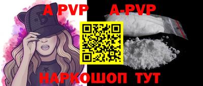 герыч Ставрополь