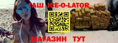 герыч Ставрополь