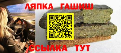 герыч Ставрополь