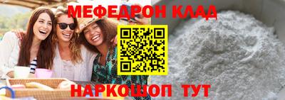 мдма Старая Купавна