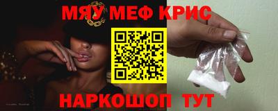 мдма Старая Купавна