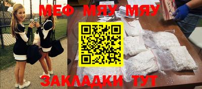 прущая мука Среднеуральск