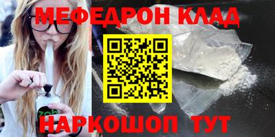 герыч Ставрополь
