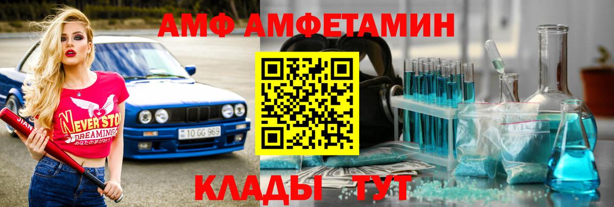 Павловский Посад  Метамфетамин Methamphetamine  Вход с VPN 