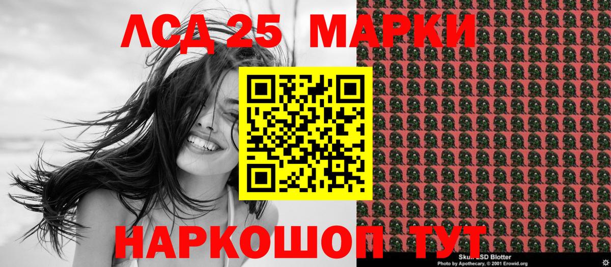 Марки NBOMe 1,8мг  Вход с VPN  Павловский Посад  Марки NBOMe 1,8мг 