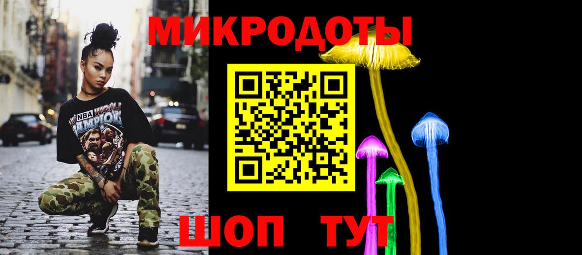 Псилоцибиновые грибы ЛСД Павловский Посад