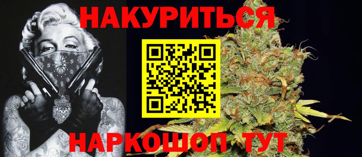 Каннабис MAZAR  Марихуана Amnesia  МАРИХУАНА семена  Вход с VPN  Павловский Посад 